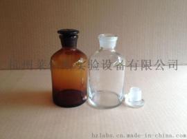 莱伯斯供应小口试剂瓶茶色玻璃细口瓶 密封瓶 磨口