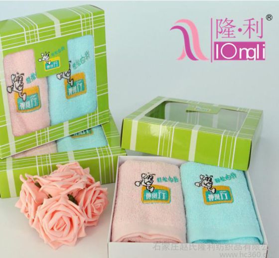 直销神州行定制logo通信行业积分礼品促销宣传两条装礼盒毛巾