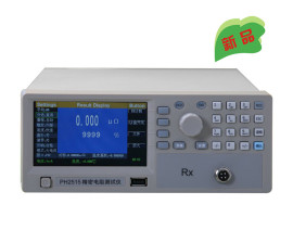 PH2515  精密直流低电阻测试仪   深圳市 品鸿科技