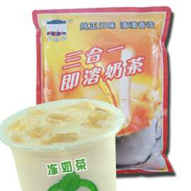 三合一速溶奶茶台湾奶茶原料