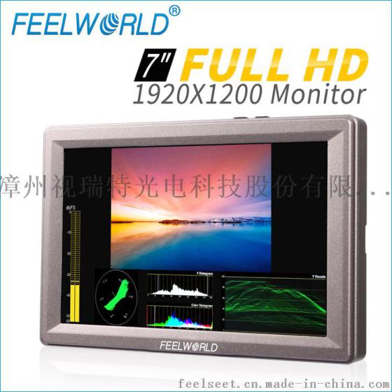 7" 超薄IPS屏1920x1200 全高清HDMI、3G-SDI摄影监视器带波形图，矢量图，直方图 G70
