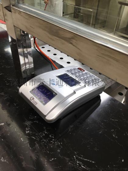 云卡通食堂台式刷卡消费机