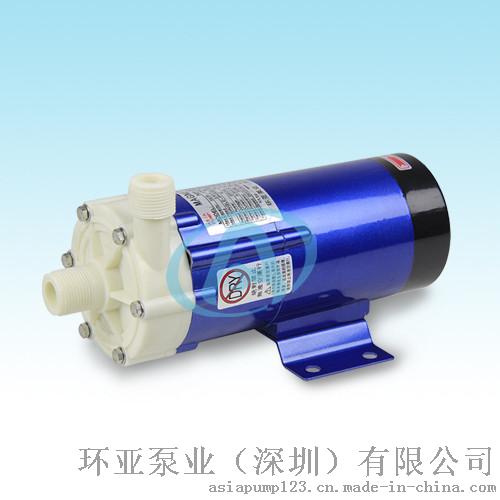 MP-20RM PP材质 微型磁力泵 耐酸碱耐腐蚀泵 化工泵 泵浦厂家 深圳优质泵