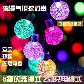 USB太阳能圆球灯串 户外LED铜线气泡球串灯室外防水圣诞彩灯灯饰