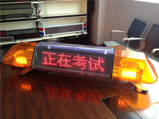 科德锐KDR-LED驾校车顶显示屏显示屏LED车载屏出租车顶灯屏驾校考试车顶屏公交线路屏后窗屏生产厂家