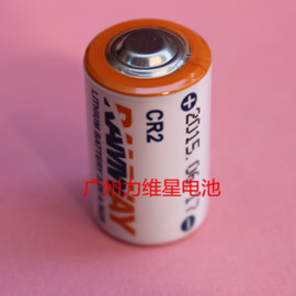 Ramway力维星CR2电池3V电池CR15270电池