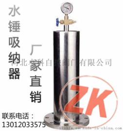 河北卓科专业制造 水锤吸纳器 活塞式水锤消除器 气囊水锤吸收器YQ9000