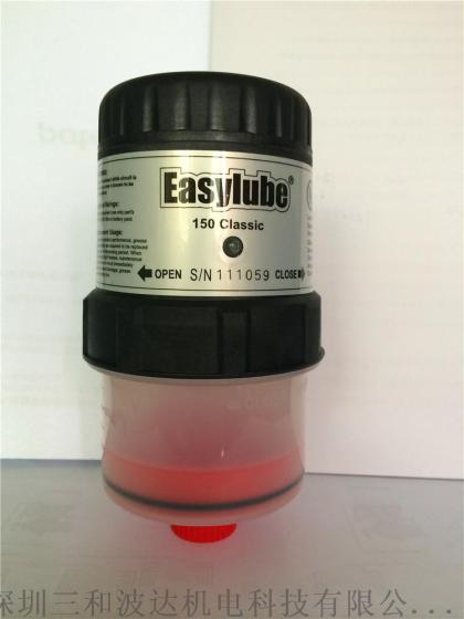 Easylube自动注油机|自动润滑脂注油装置|电梯自动润滑系统