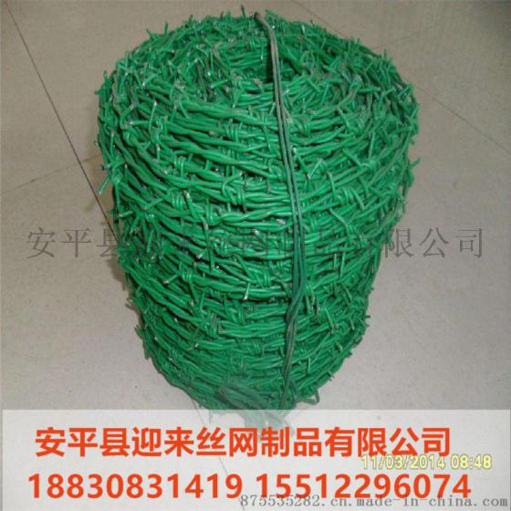 刺绳护栏网，包塑刺绳，镀锌刺绳